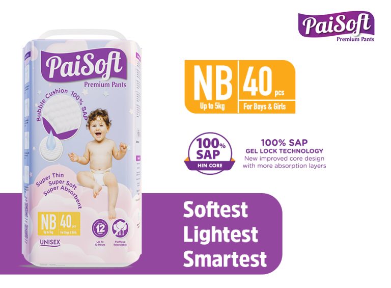 Paisoft Premium Pant-Style Baby Diapers NB(0-5kg)